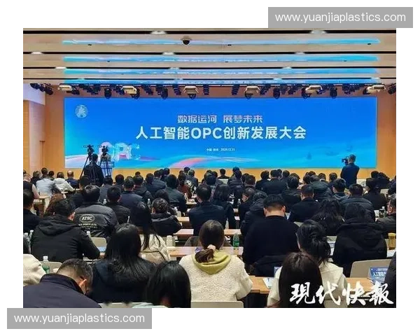 数字治理与人工智能背景下体育法学体系创新及赛事权益保护协同发展研究